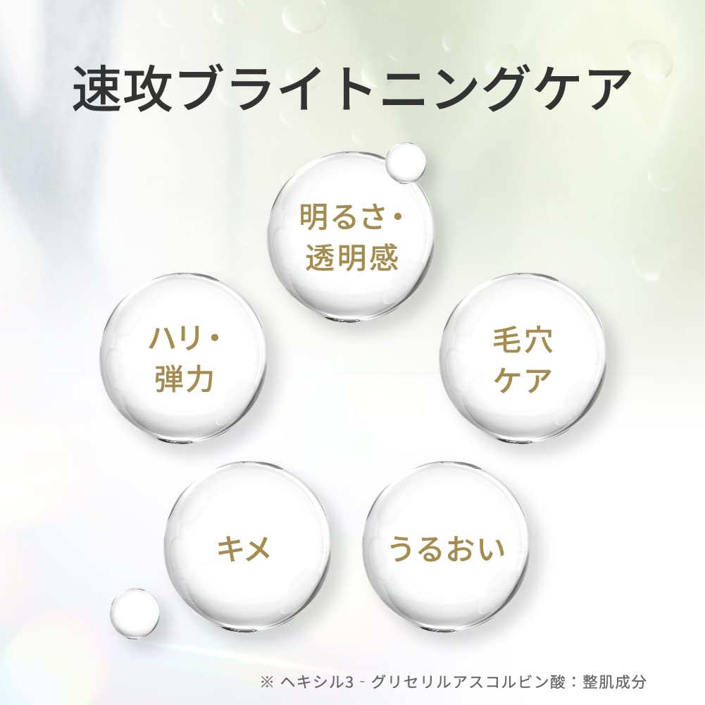 Amazon | ビタミンC 化粧水 ゴールデンVC ブライト カプセルドリップ
